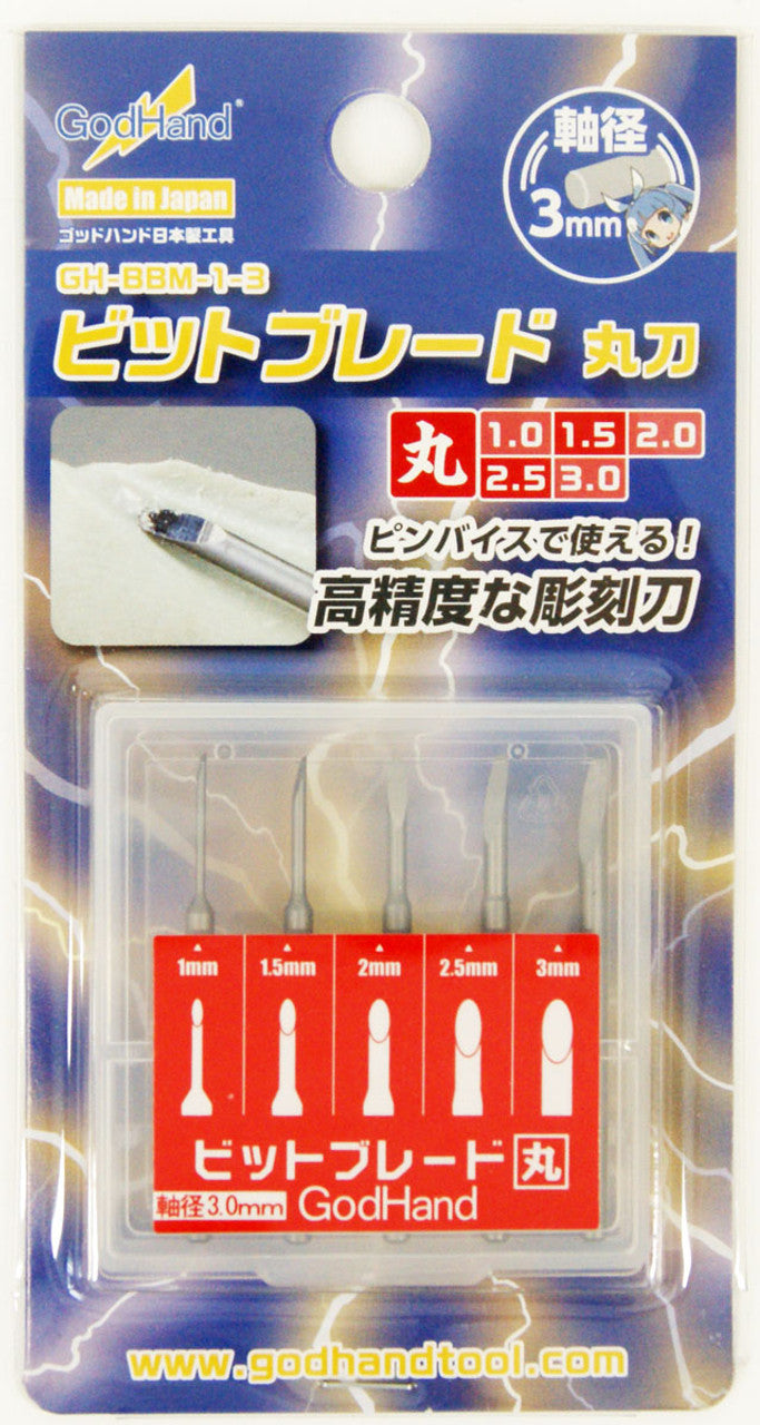 GodHand GodHand - Bit Blade set [Round BlankBlade] (Set of 5)(4562349870554)