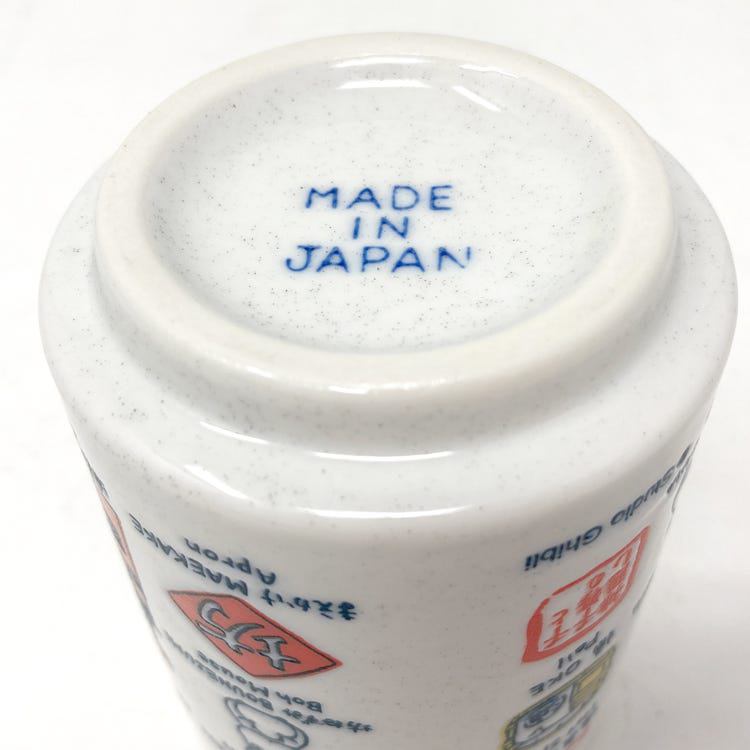 Spirited Away Japanese Teacup "Spirited Away" (Box/3) | 4990593183050