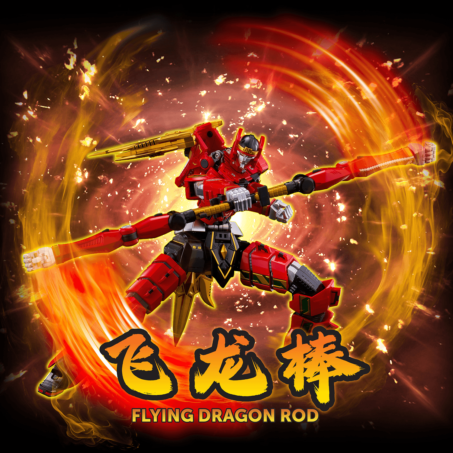 [Go! Kara Kuri Combine] Thunder Megazord | 4897054517242