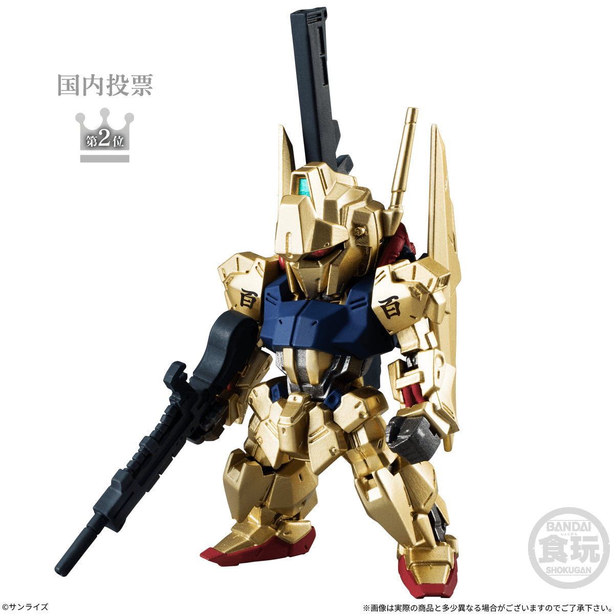 FW Gundam Converge #31 (Box of 10)