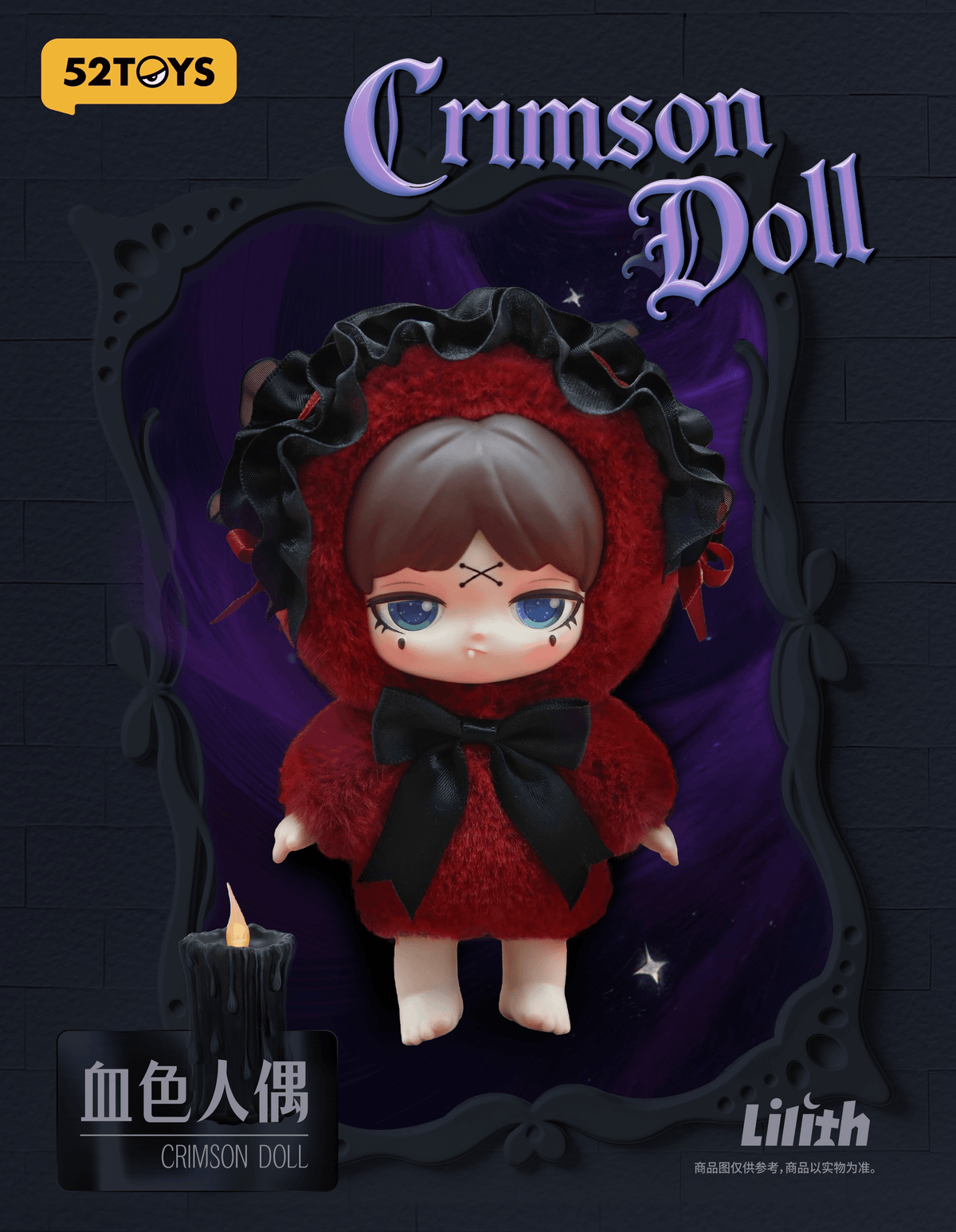Lilith FORBIDDEN COVENANT Plush Blind Box (Box of 6)