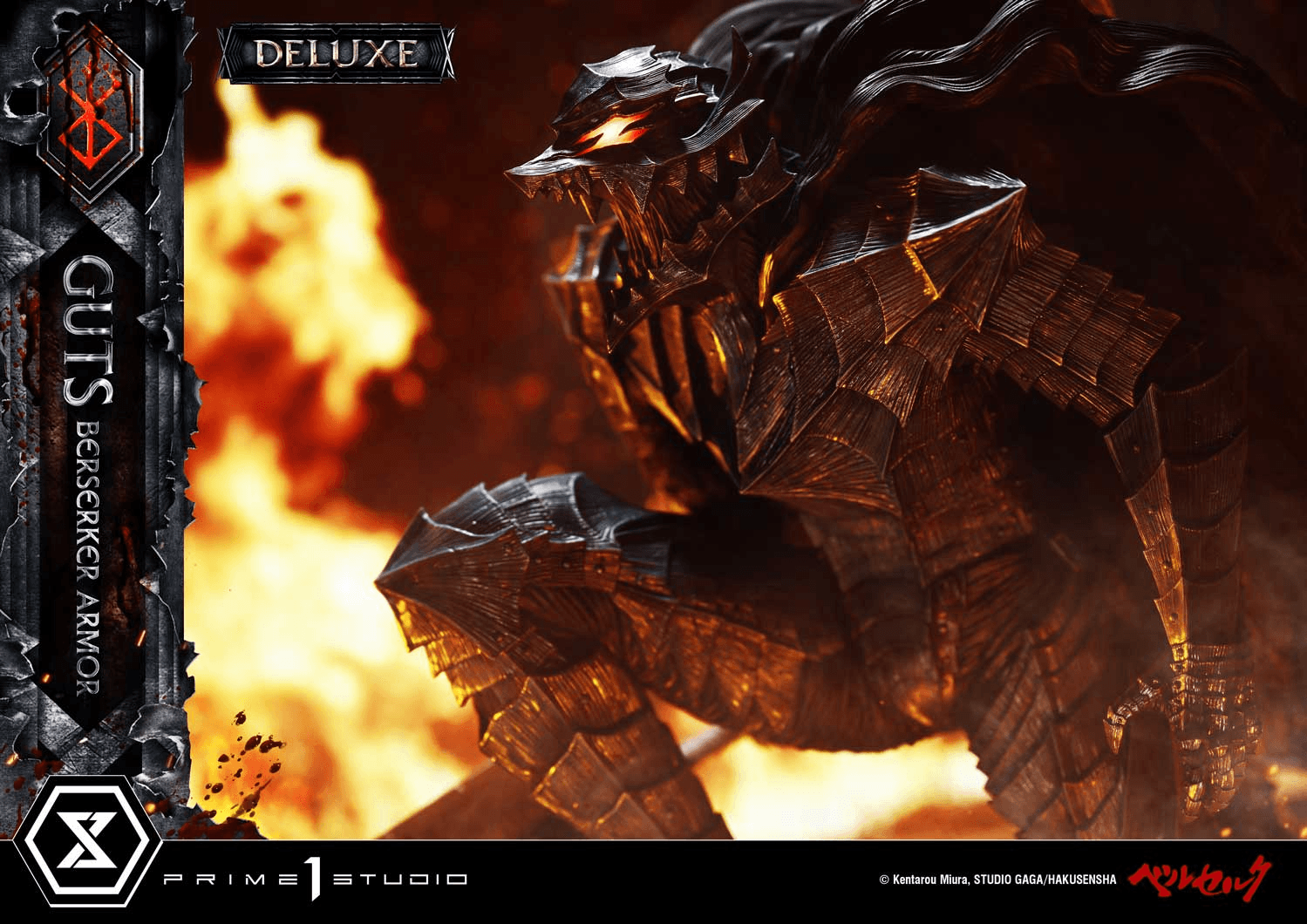 Ultimate Premium Masterline Berserk Guts, Berserker Armor Grunbeld VS Guts Deluxe Version | 4582647122643