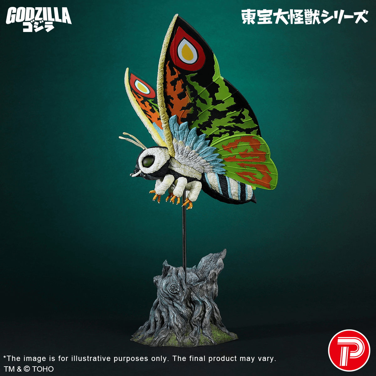 TOHO Daikaiju Series Mothra Leo