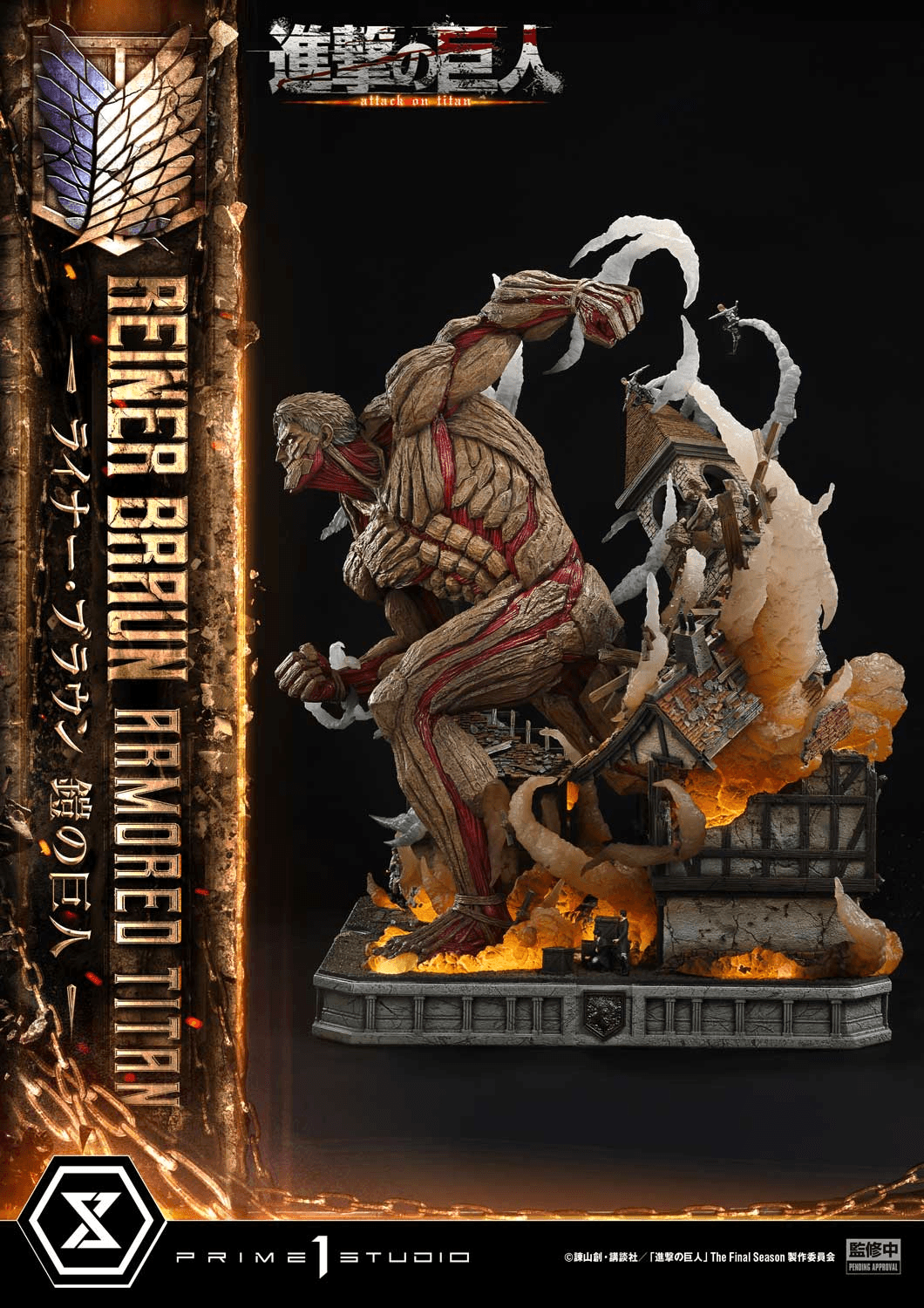 Ultimate Diorama Masterline TV animation Attack on Titan Reiner Braun Armored Titan | 4582647124715