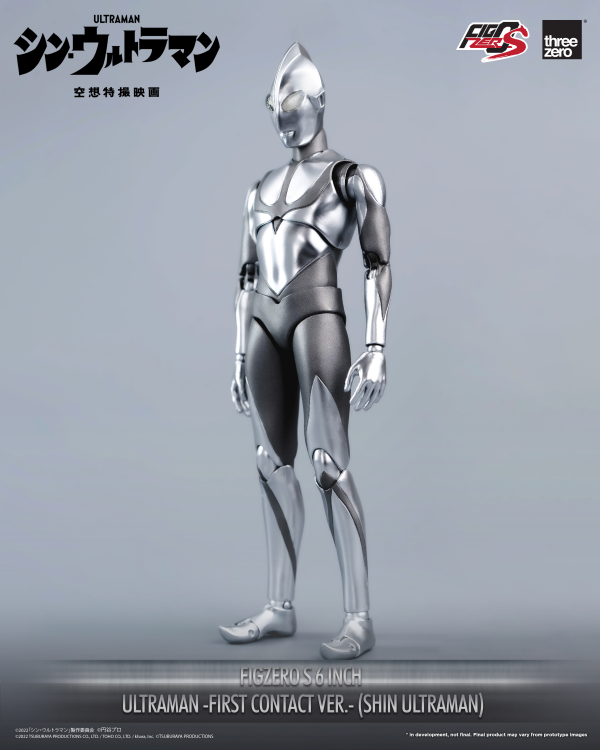 Three Zero FigZero S 6 inch Ultraman -First Contact Ver.- (SHIN ULTRAMAN) | 4895250807730