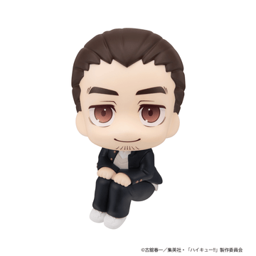 Lookup Haikyu!! Asahi Azumane | 4535123851377