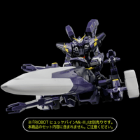RIOBOT AM GUNNER | 4571335880910