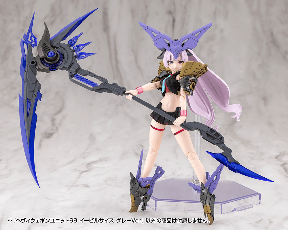 HEAVY WEAPON UNIT69 EVIL SCYTHE GRAY Ver. | 4934054085880