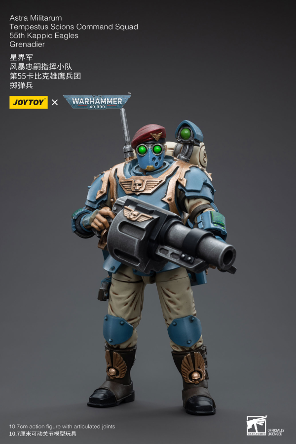 Joy Toy Astra Militarum Tempestus Scions Command Squad 55th Kappic Eagles Grenadier(6973130375161)(6973130375161)