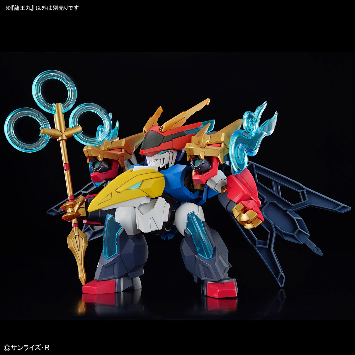 RYUOHMARU | 4573102683670