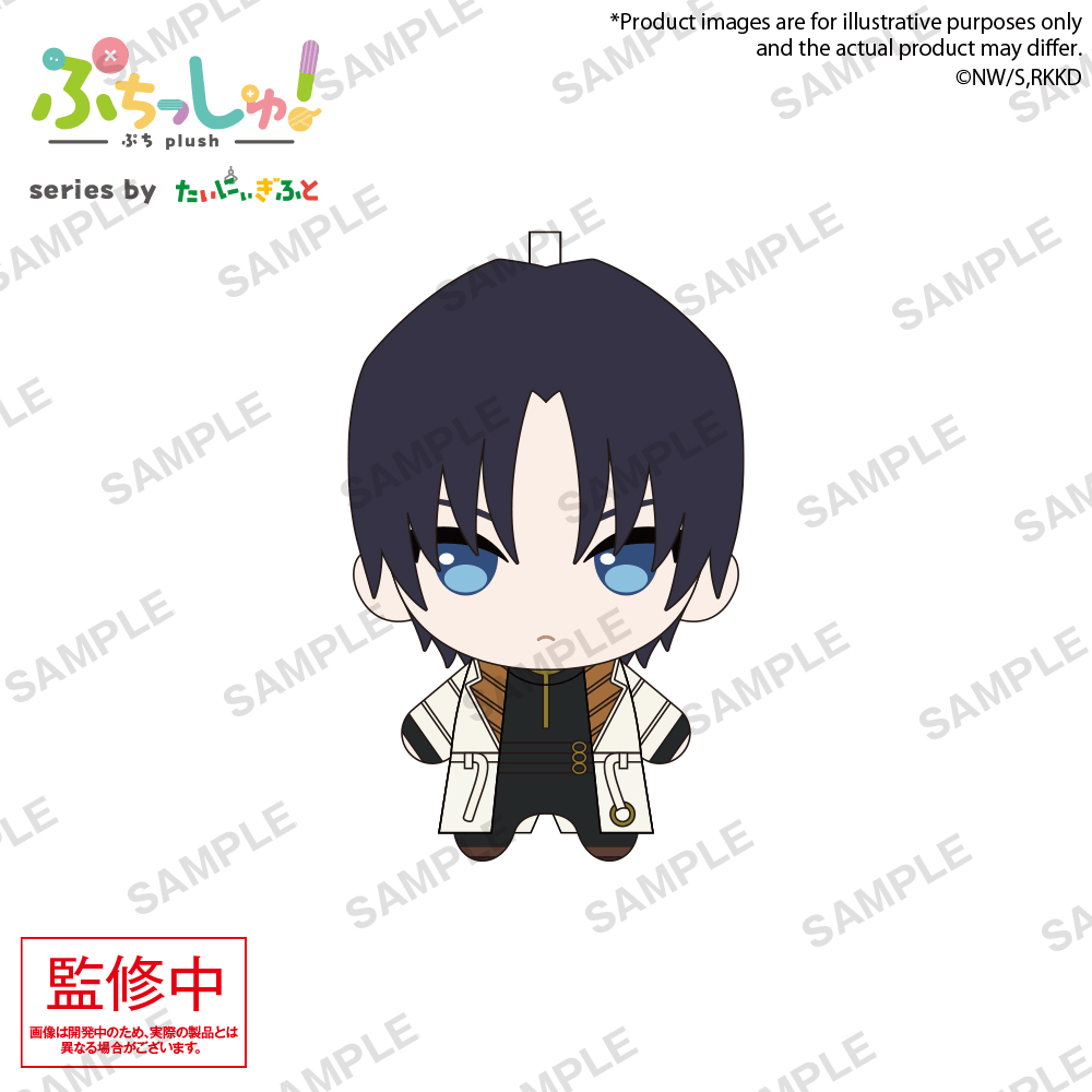 Puchish! Rurouni Kenshin: Meiji Kenkaku Romantan - Kyoto Douran Aoshi Shinomori | 4570194414748