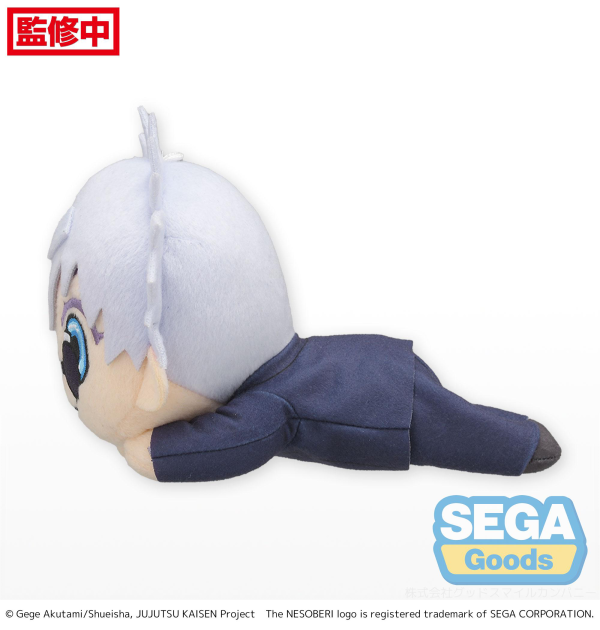 SEGA NESOBERI (Lay-Down) "Jujutsu Kaisen" Plush "Satoru Gojo" Kaigyoku/Gyokusetsu (S) | 4580779528739