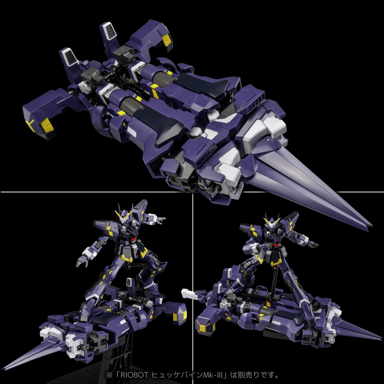 RIOBOT AM BOXER | 4571335880903