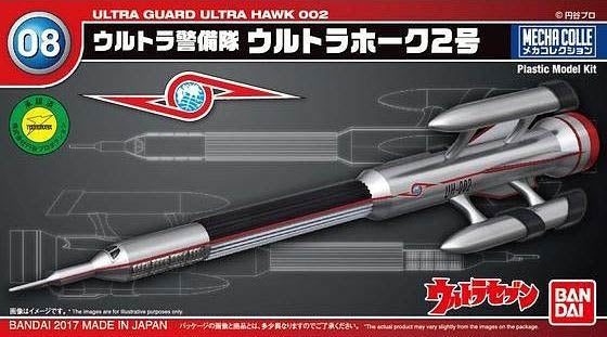 BANDAI Hobby Mecha Collection - Ultraman Series No.08 Ultra Hawk II