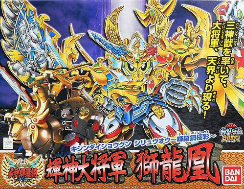 BANDAI Hobby BB167 Buihou Daisyougun (Kirahagane Gokusai Ver)(4573102663580)(4573102663580)