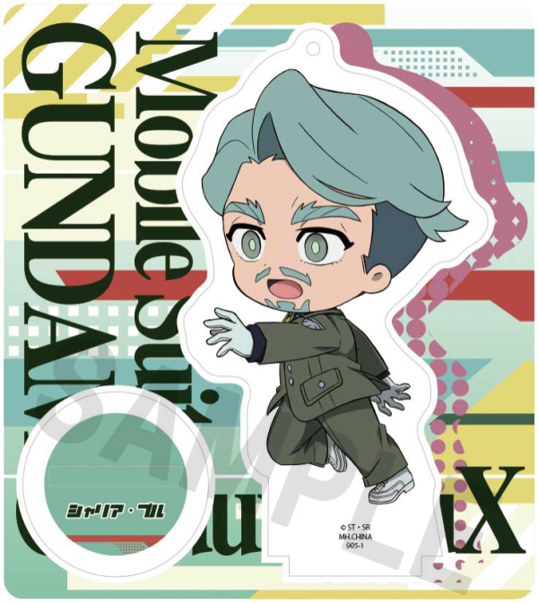 MegaHouse Tokotoko Acrylic Stand Mobile Suit Gundam GQuuuuuuX(4535123844652)(4535123844652)