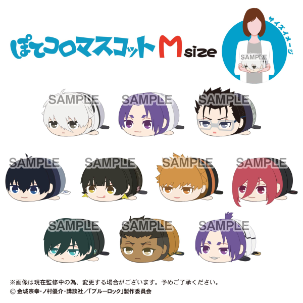 BLUE LOCK THE MOVIE POTE KORO MASCOT Msize | 4580683622608
