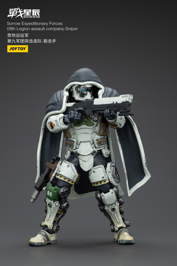 Joy Toy Sorrow Expeditionary Forces 09th Legion Assault Company-Sniper