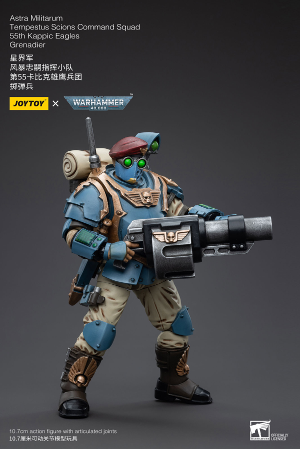 Joy Toy Astra Militarum Tempestus Scions Command Squad 55th Kappic Eagles Grenadier(6973130375161)(6973130375161)