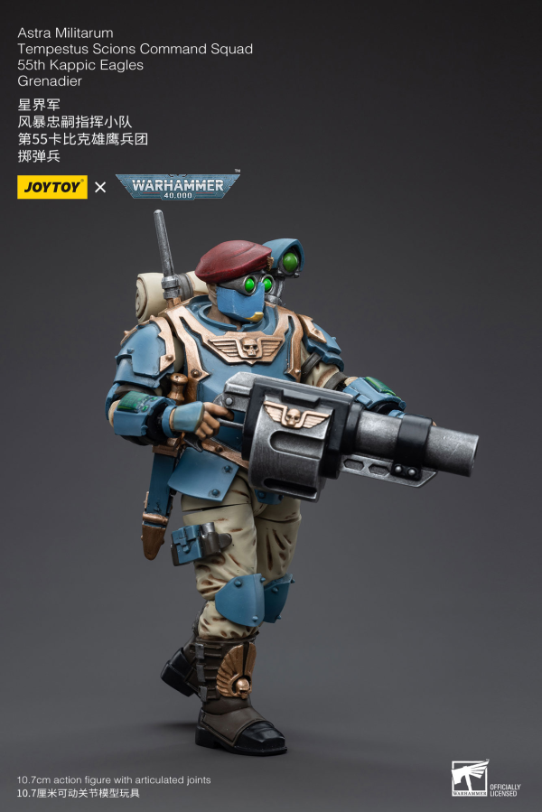 Joy Toy Astra Militarum Tempestus Scions Command Squad 55th Kappic Eagles Grenadier(6973130375161)(6973130375161)