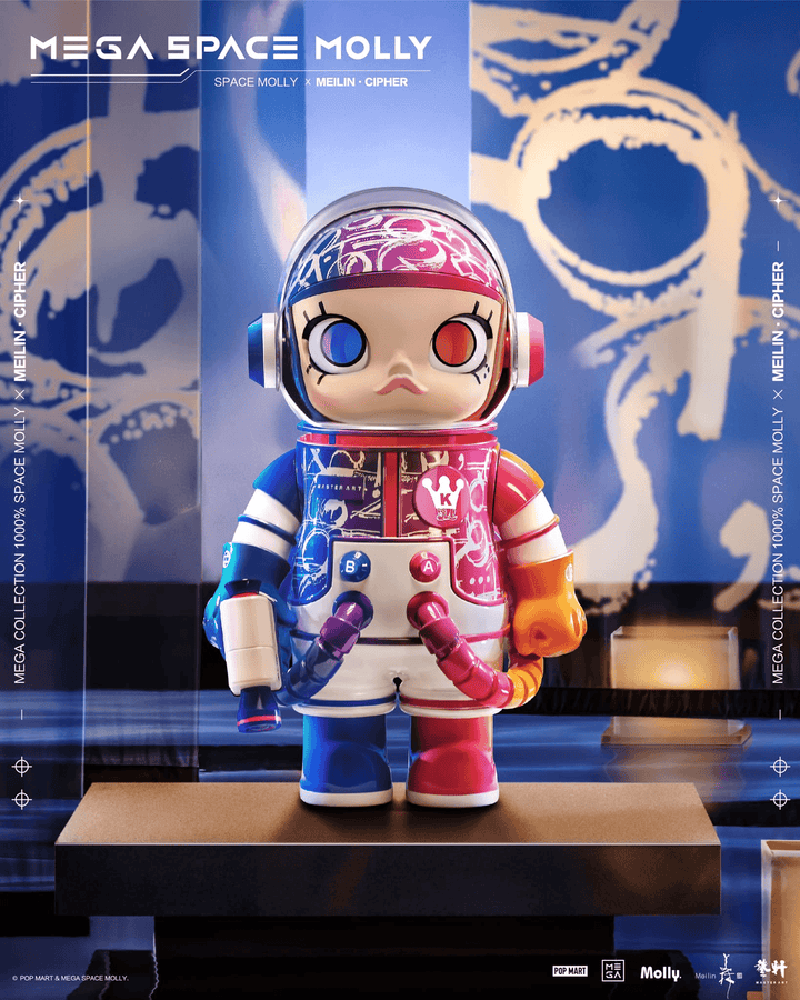 MEGA SPACE MOLLY x MEILIN CIPHER 1000% | 6941448657064