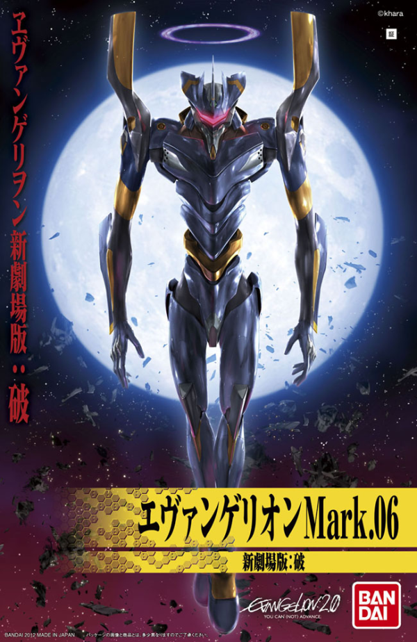 HG Evangelion Mark 06 (New Movie HA Ver.) | 4543112779144