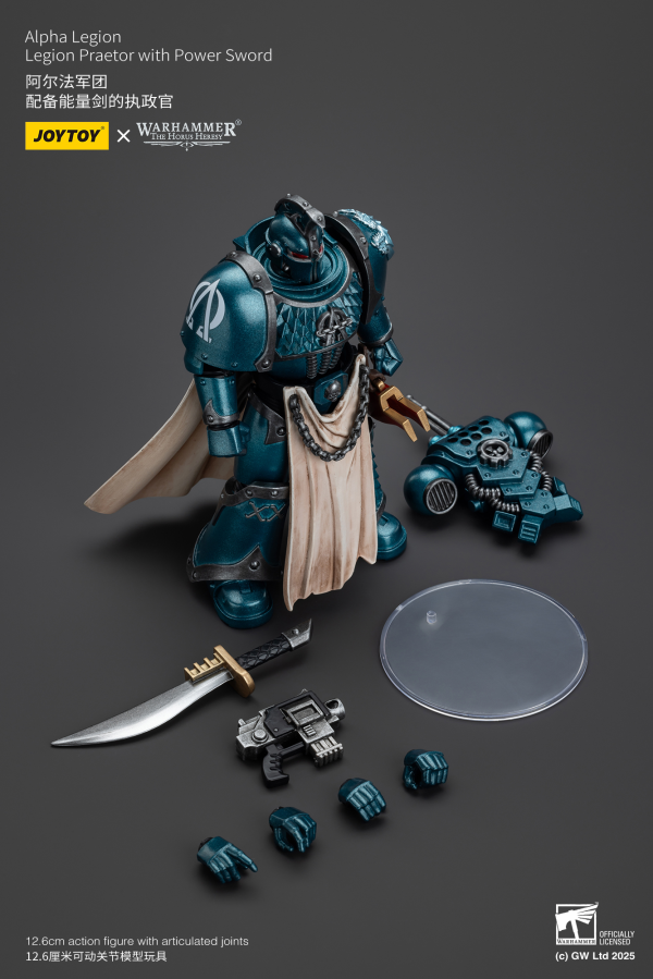 JOYTOY Alpha Legion Legion Praetor with Power Sword(6927054401215)(6927054401215)