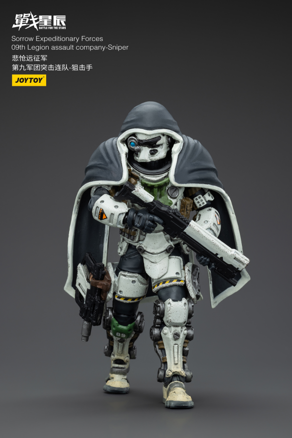 Joy Toy Sorrow Expeditionary Forces 09th Legion Assault Company-Sniper