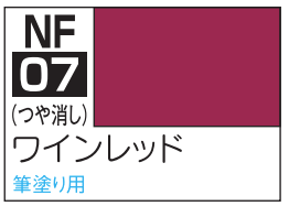 Mr Hobby CLASSY 'N DRESSY ACRYSION FOR BRUSH PAINTING - NF07 WINE RED | 4973028507652