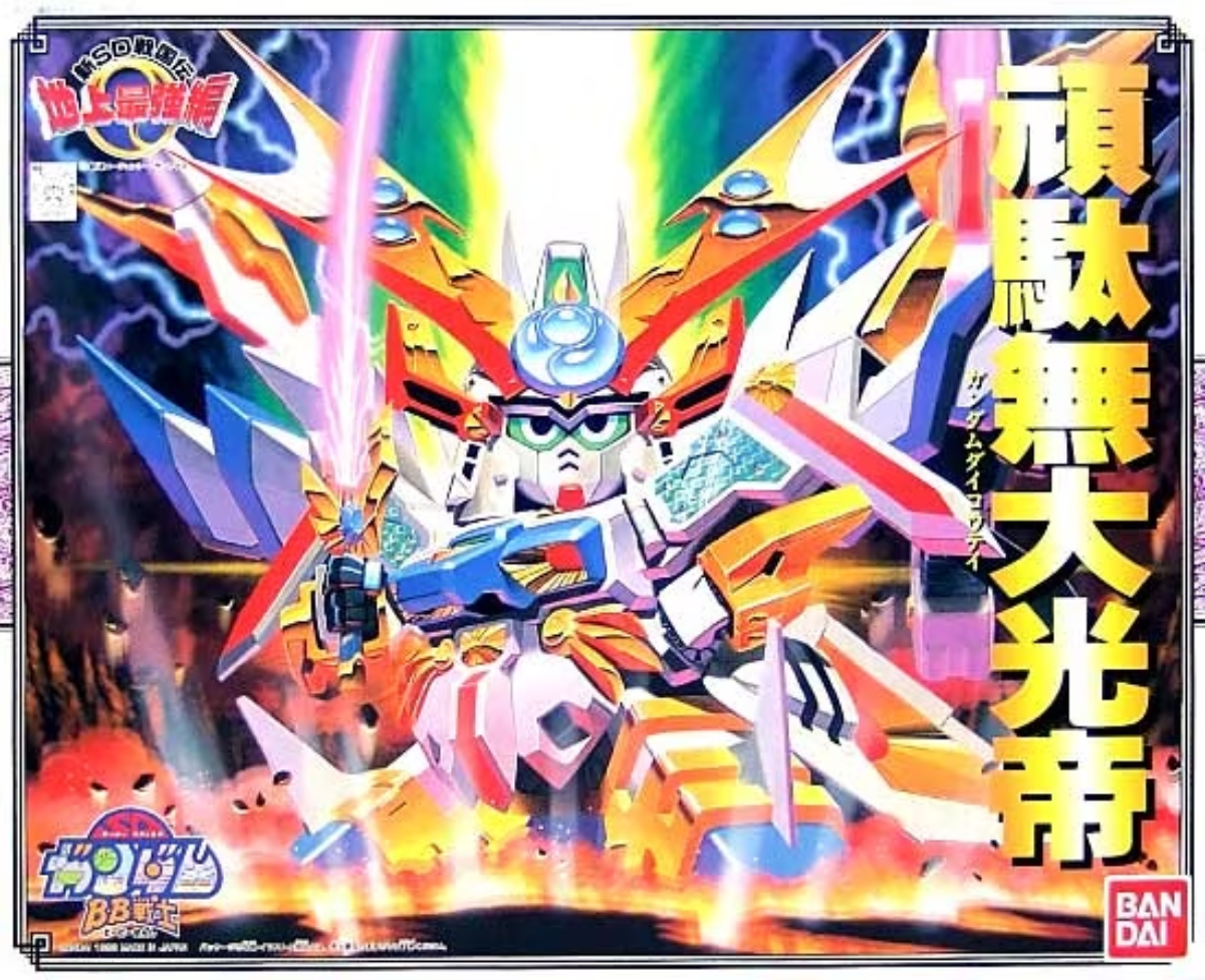 BANDAI Hobby BB107 DAIKOUTEI(4573102568700)(4573102568700)