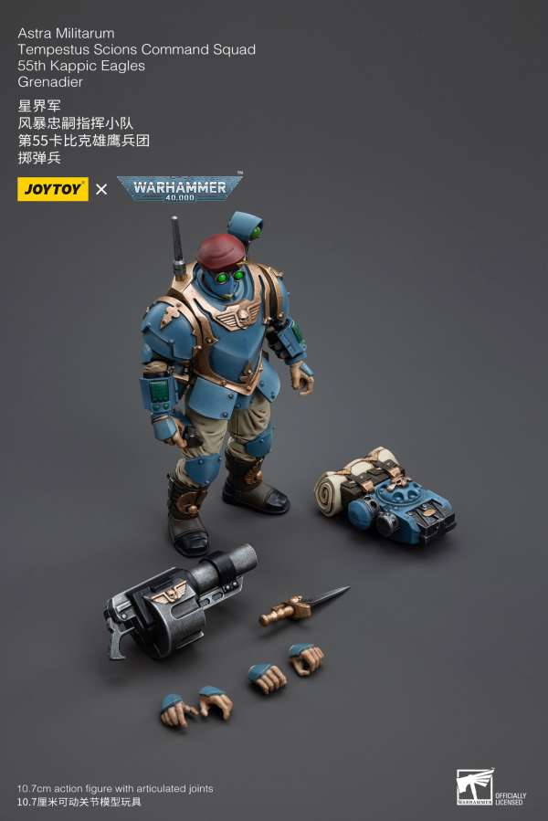 Joy Toy Astra Militarum Tempestus Scions Command Squad 55th Kappic Eagles Grenadier(6973130375161)(6973130375161)