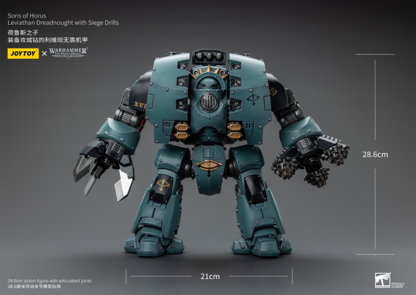 Joy Toy Sons of Horus Leviathan Dreadnought with Siege Drills