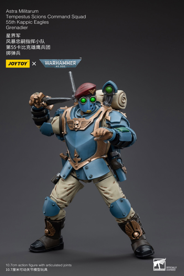Joy Toy Astra Militarum Tempestus Scions Command Squad 55th Kappic Eagles Grenadier(6973130375161)(6973130375161)