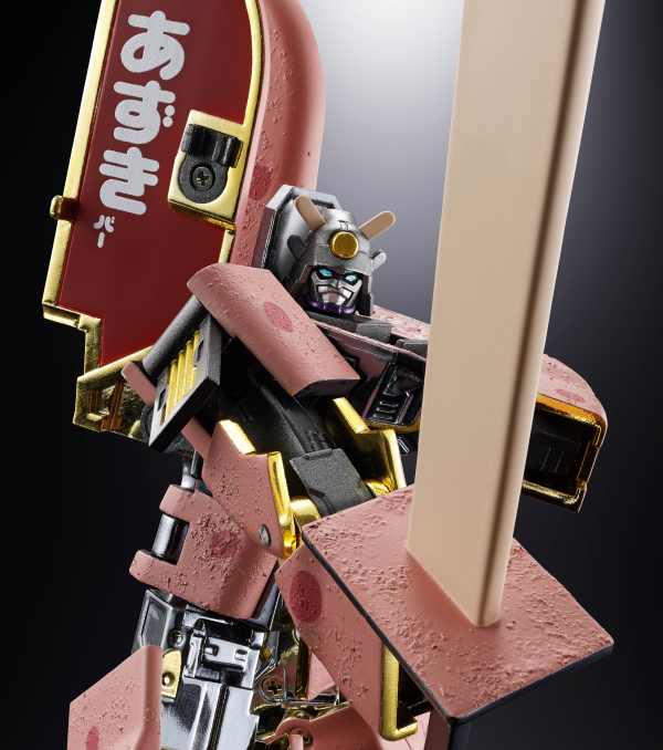 TAMASHII NATIONS AZUKIBAR ROBOT, TAMASHII NATIONS CHOGOKIN | 4573102675101