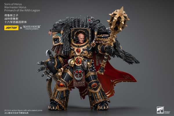 Joy Toy Sons of Horus Warmaster Horus Primarch of the XVlth Legion