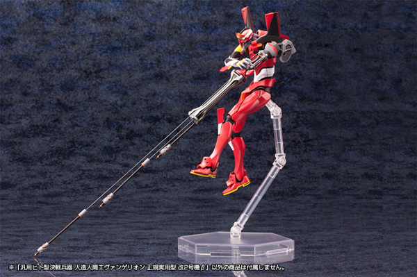 KOTOBUKIYA Evangelion Production Model-02'β(4934054073931)(4934054073931)