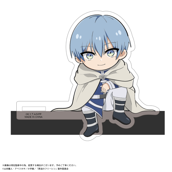 Piapro.net MAX Frieren: Beyond Journey's End KADO CHARACTER | 4580683618731