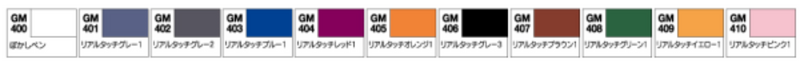 GSI Creos Gundam Marker (Real Touch Marker) Green 1