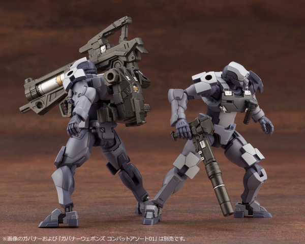 KOTOBUKIYA GOVERNOR WEAPONS COMBAT ASSORT 02 | 4934054035076