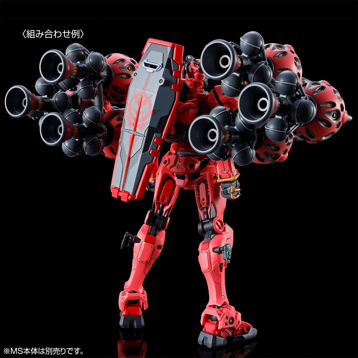 P-Bandai HG 1/144 Expansion Set for Red Gundam