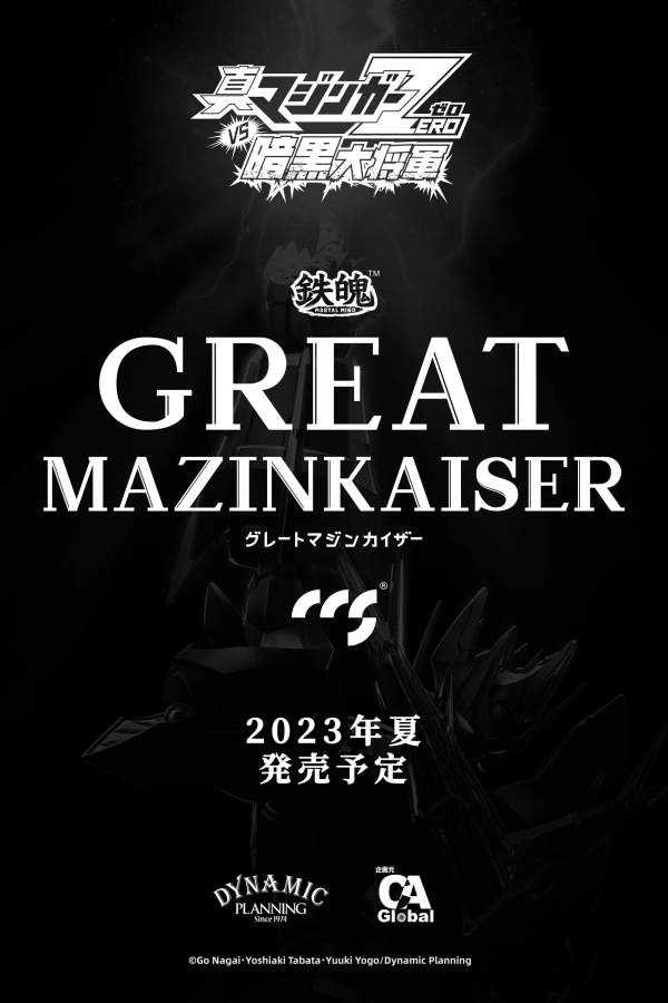 CCSTOYS CCS Toys Great Mazinkaiser(6971095070268)(6971095070268)