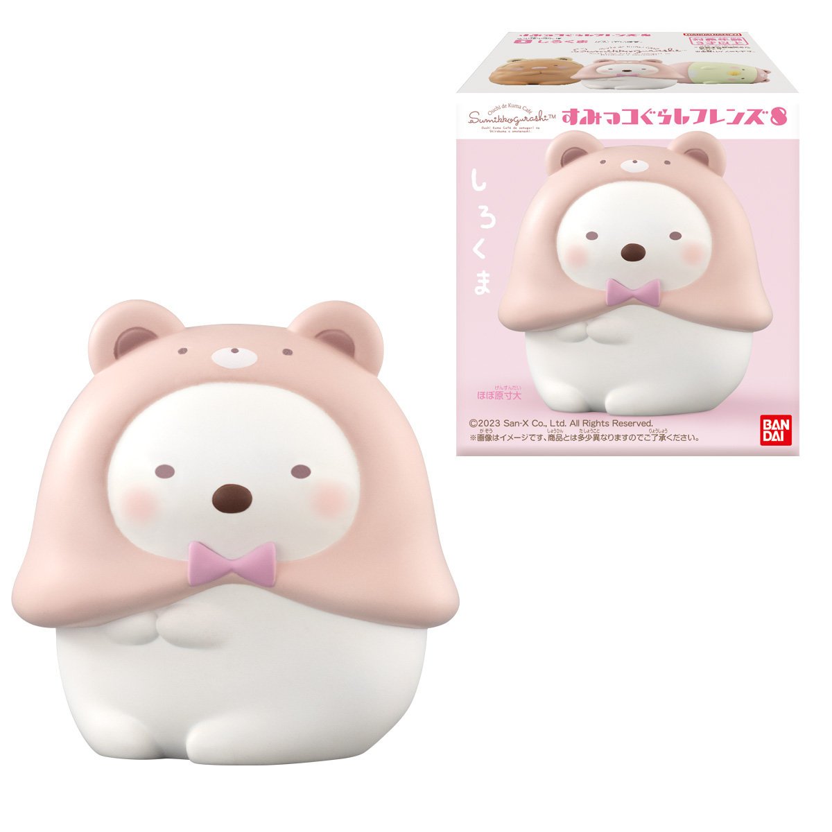 BANDAI Sumikko Gurashi Friends 8 "Sumikko Gurashi" (Box/12), Bandai Shokugan Friends