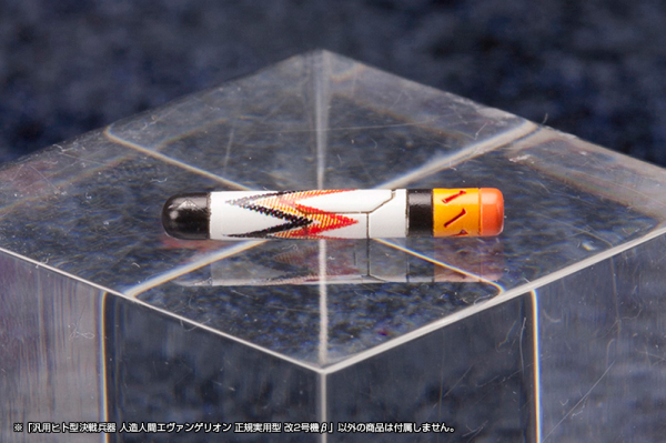 KOTOBUKIYA Evangelion Production Model-02'β(4934054073931)(4934054073931)
