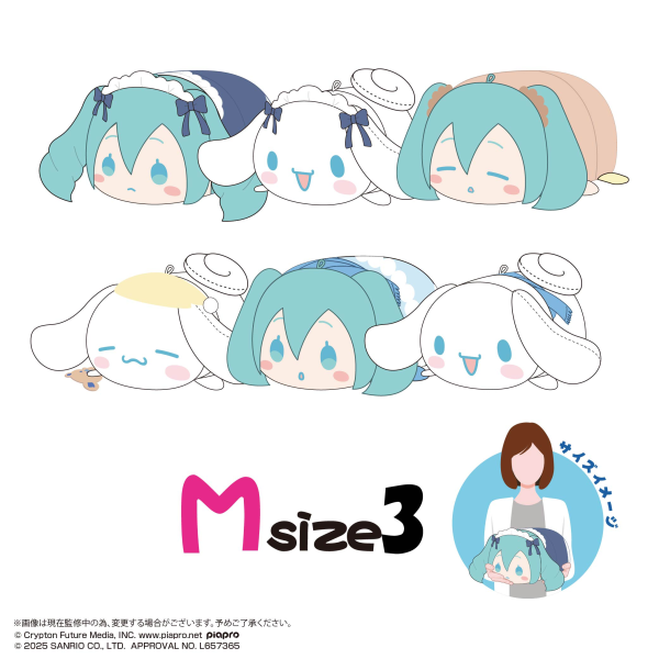 MAX LIMITED MIKU×SANRIO POTE KORO MASCOT Ｍsize3 C(4571617074310)