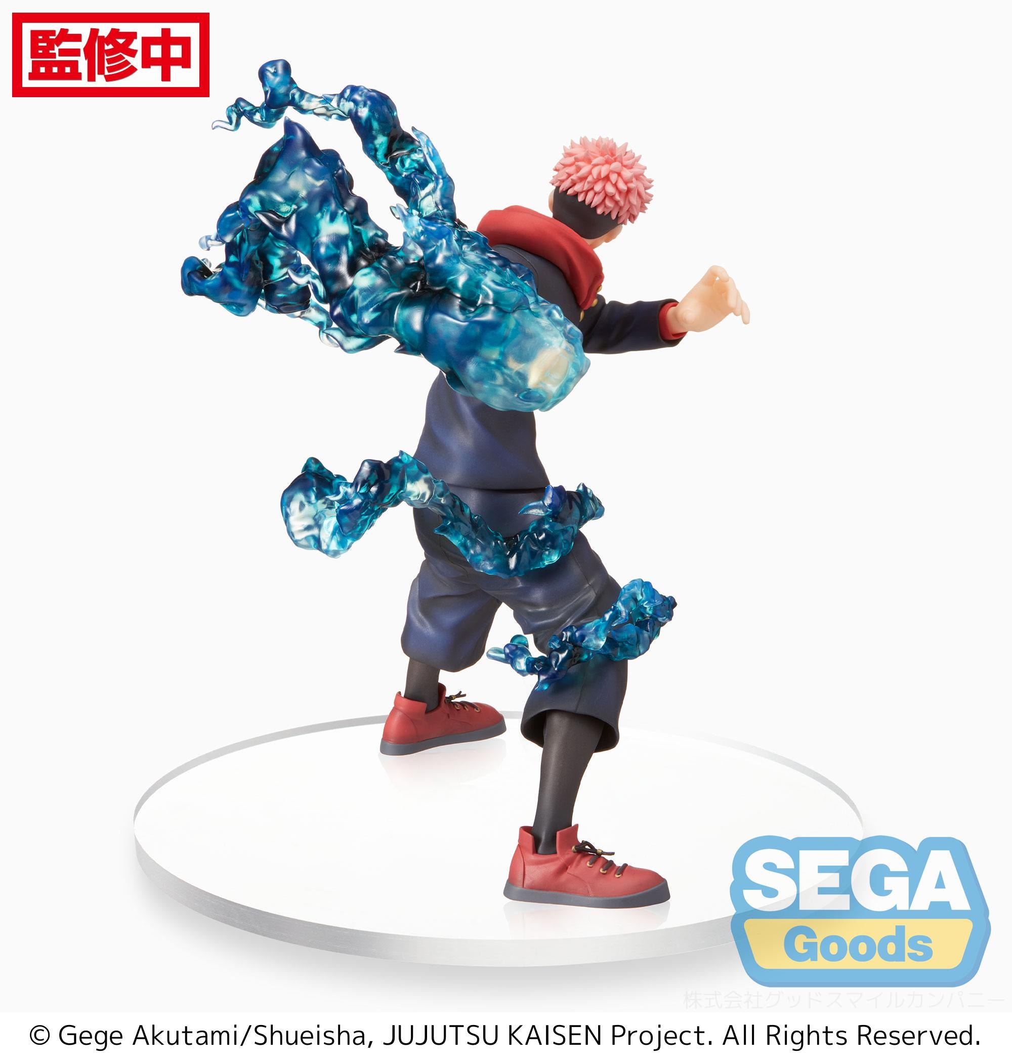 GoodSmile Company [SEGA] FIGURIZM Jujutsu Kaisen Yuji Itadori | 4580779502173