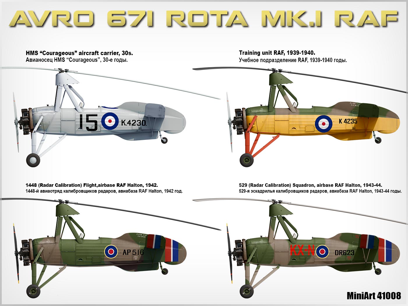 MiniArt Avro 671 Rota Mk.I RAF | 4820183312525