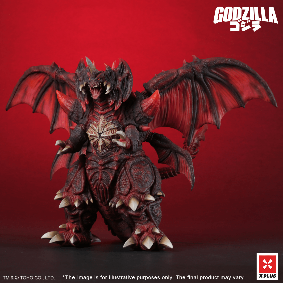 TOHO Kaiju Wars Series Destoroyah Standard Version | 4532149025645