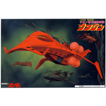 1/2400 GWAZINE | 4573102631084