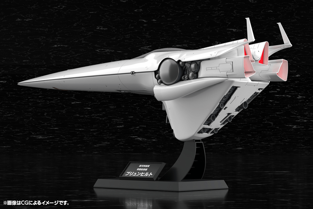 Galactic Empire Forces Flagship Brunhild | 4934054063611