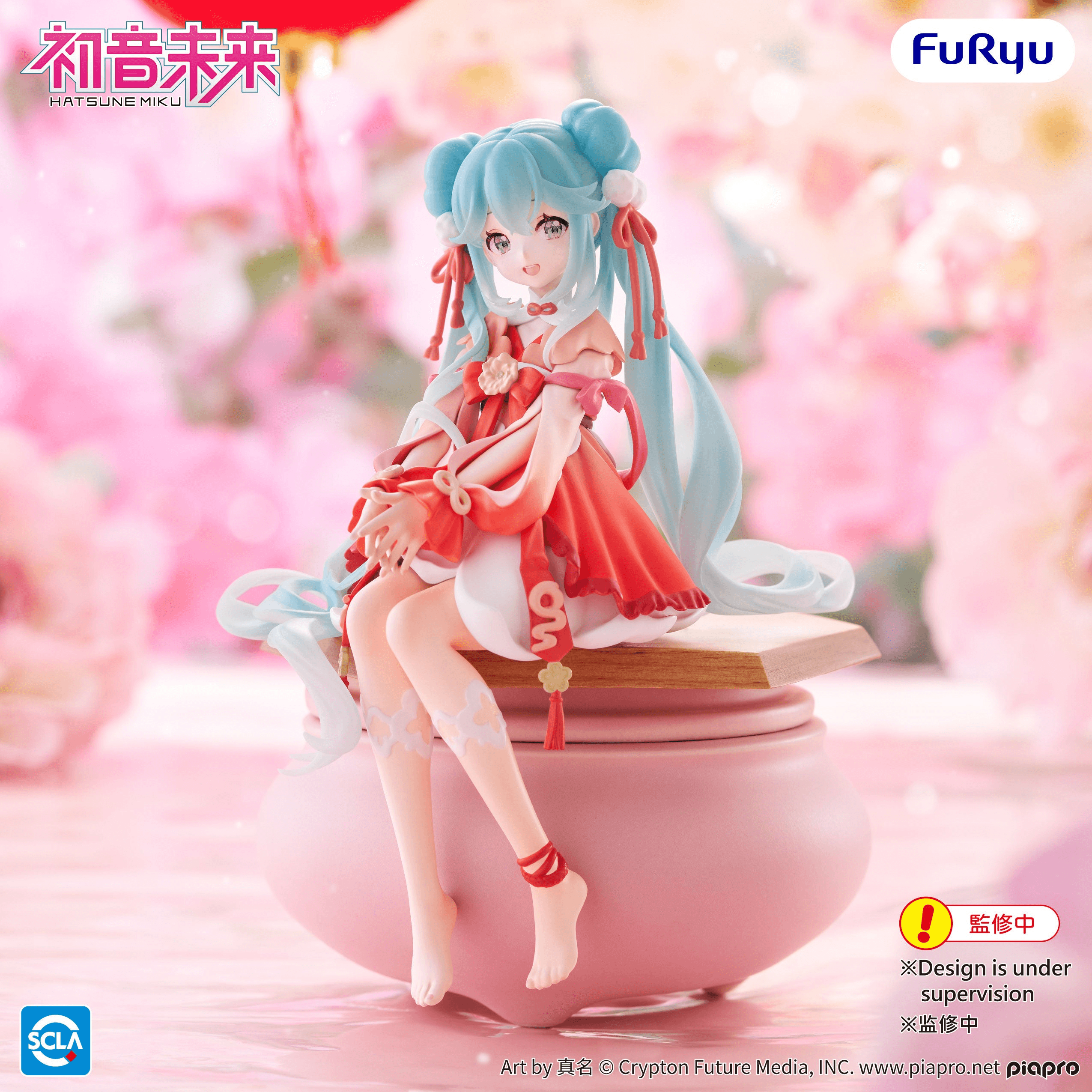 Hatsune Miku Noodle Stopper Figure -2026 Chinese New Year ver.- | 4571623512936